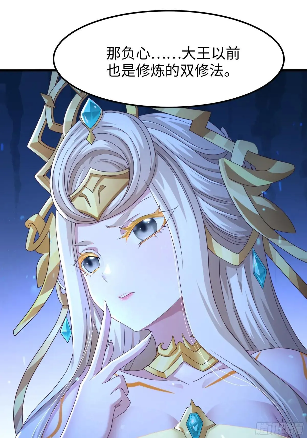 76 姜雪恢复前世记忆51