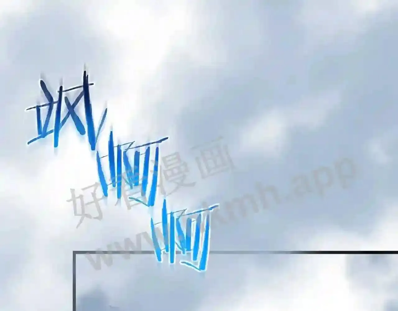 99 申公豹的过往267