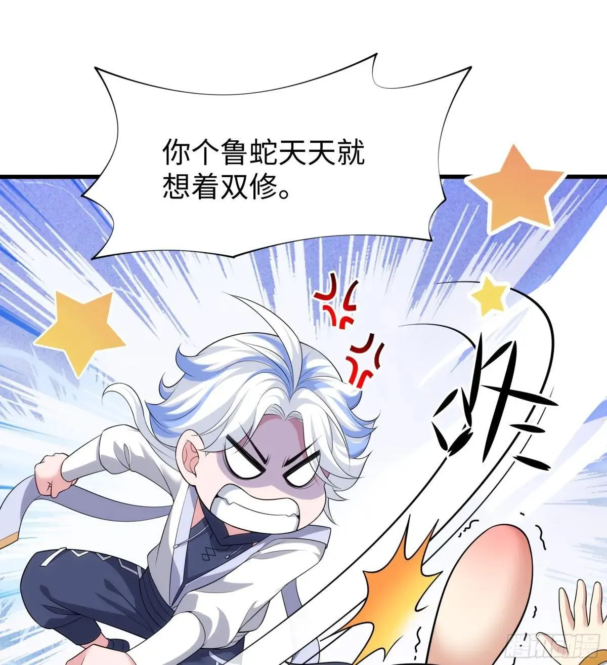 71 成为天兵的恐怖之处7