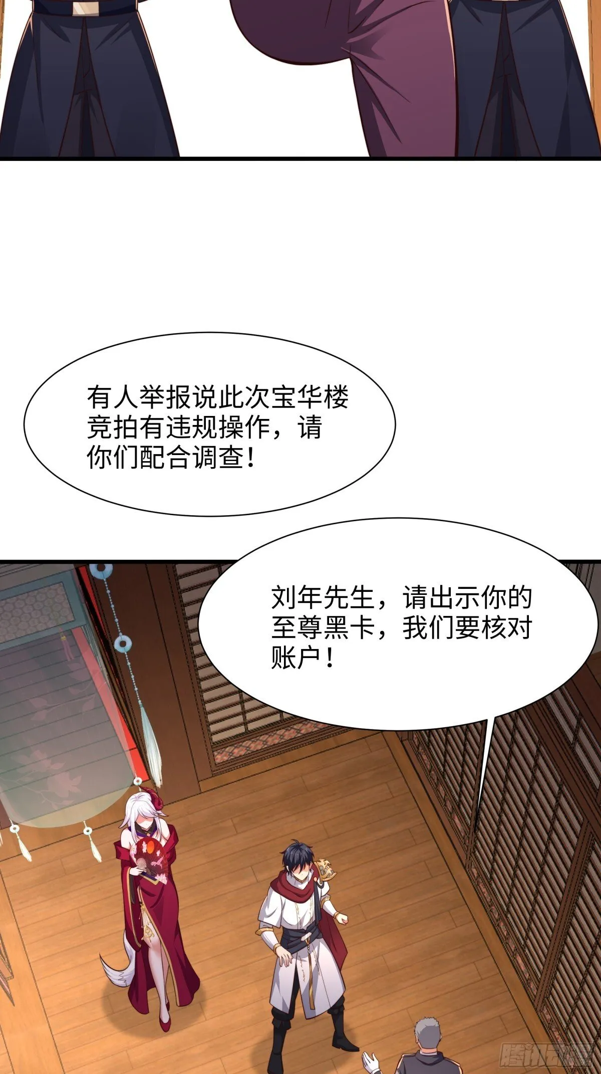 7今夜来闺房一叙21