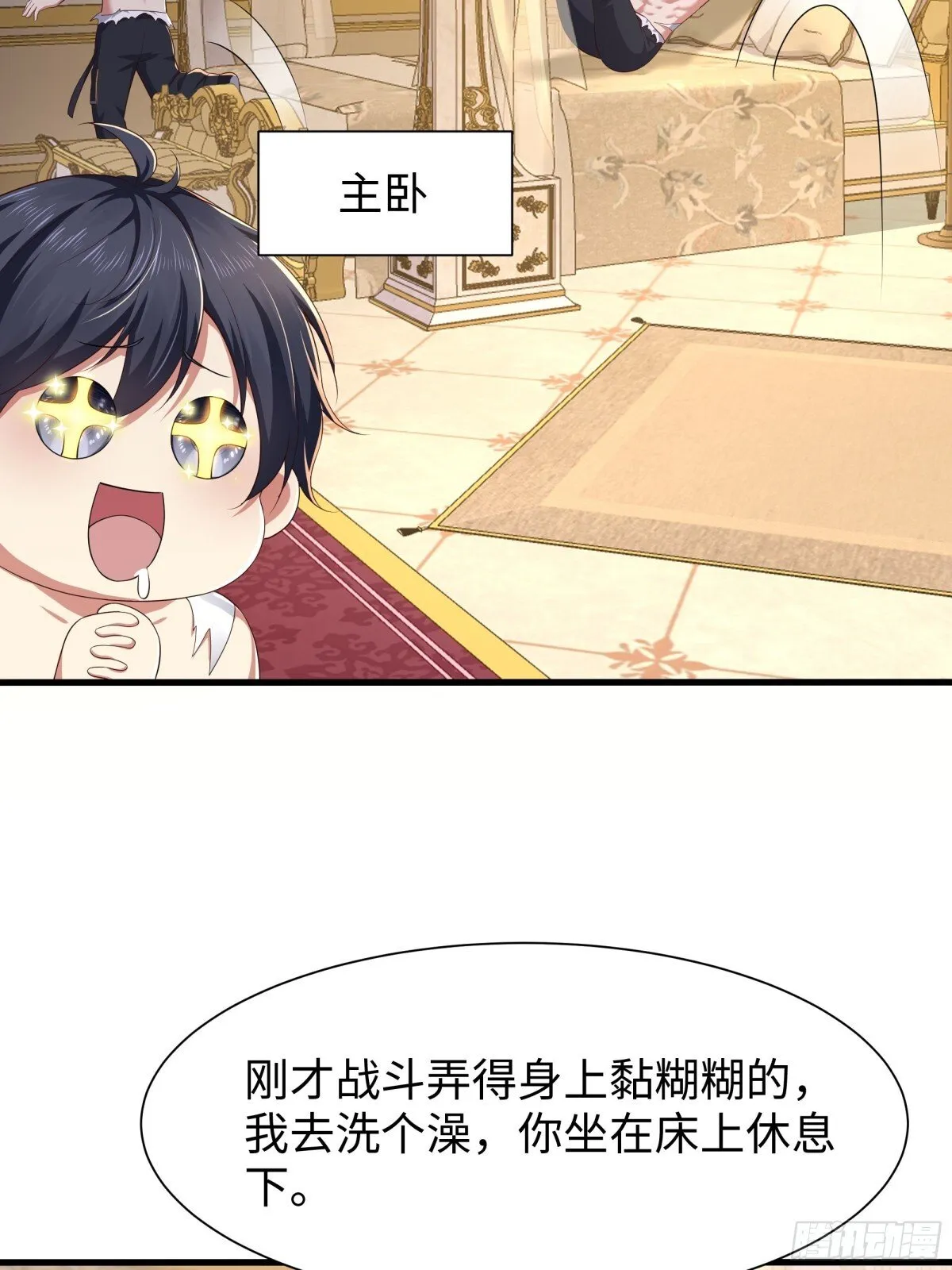 5 带你回家奖励5