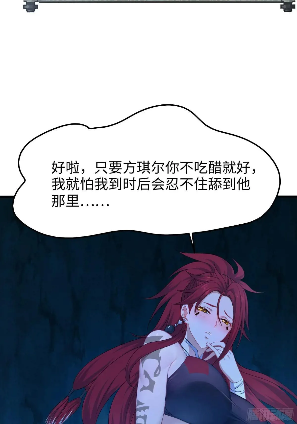 20 为哥哥疗伤16