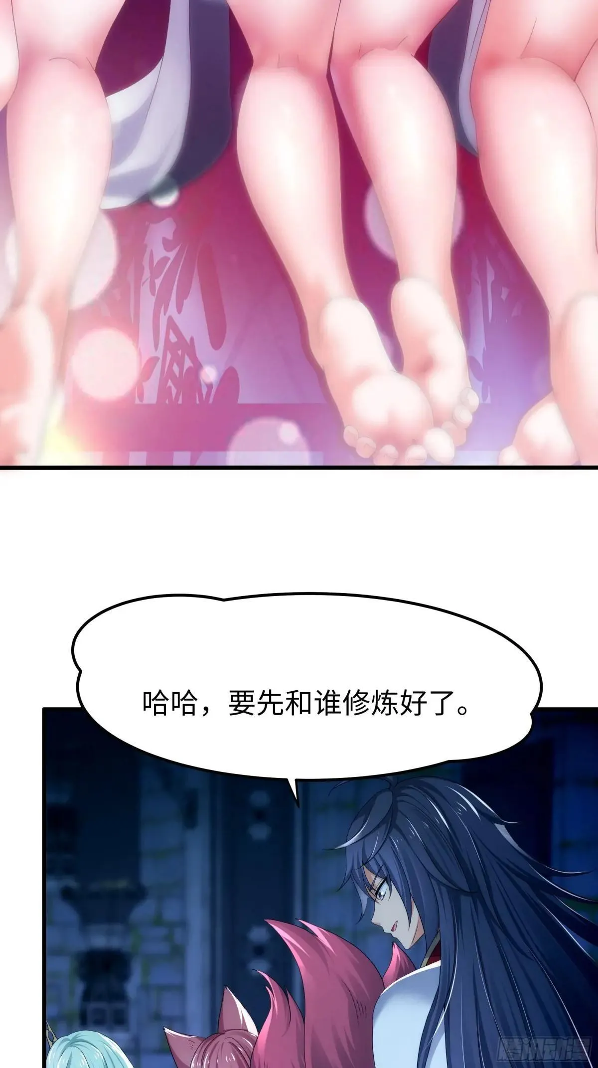 75 助妲己她们出轩辕坟37
