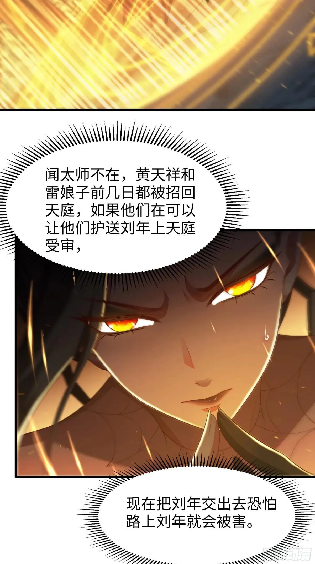 94 水淹铁围城43