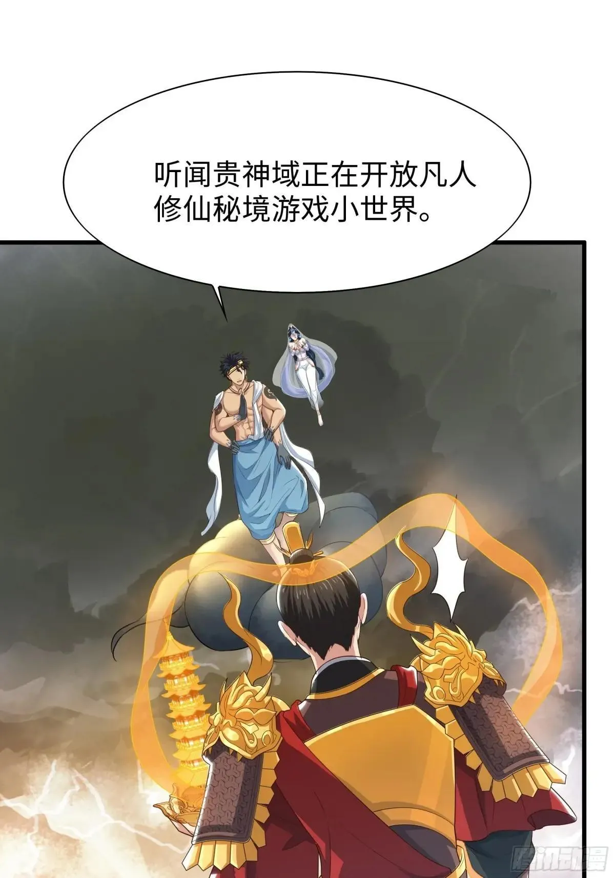 68 留学女修13