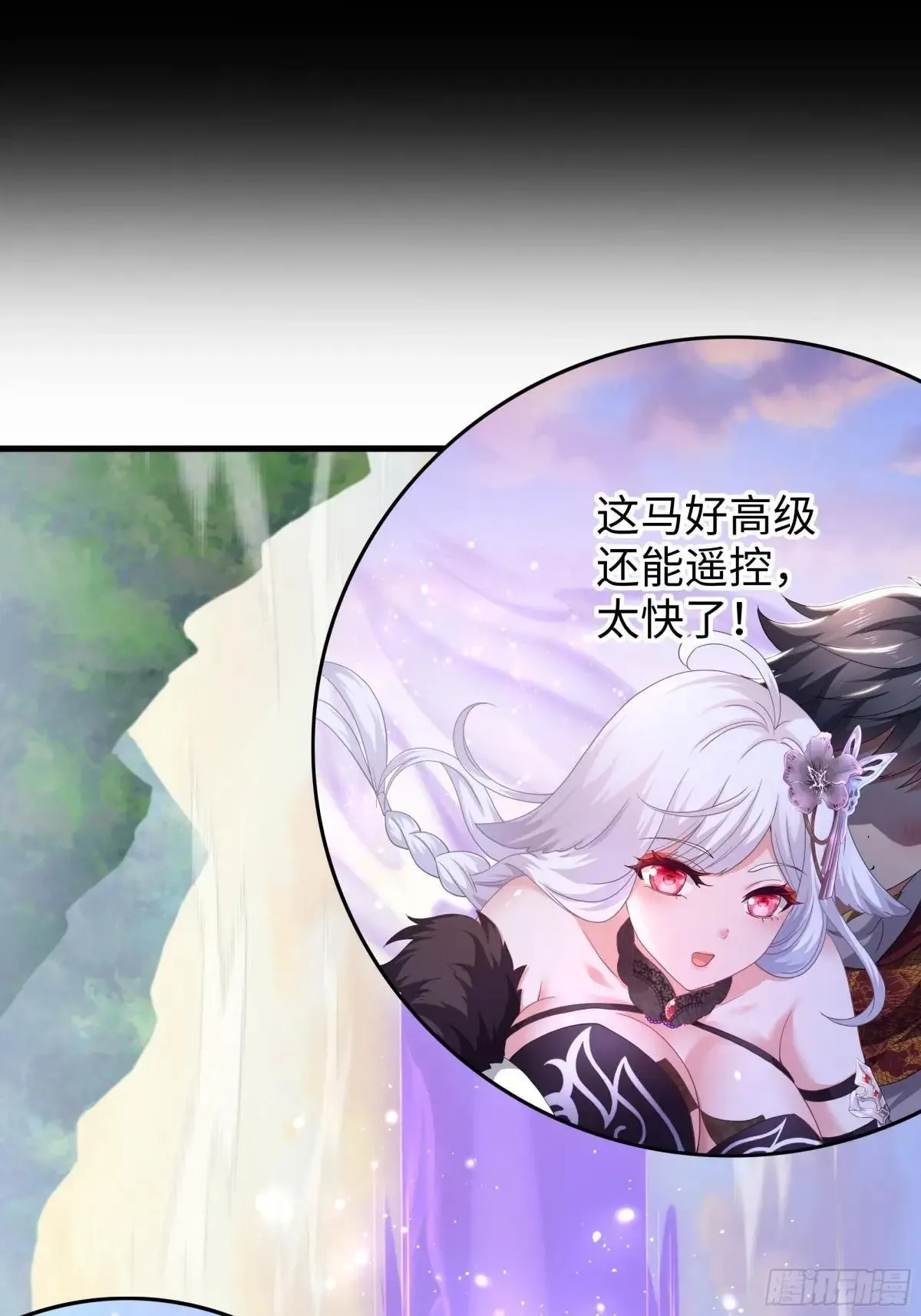 108 刘年收服山蜘蛛18