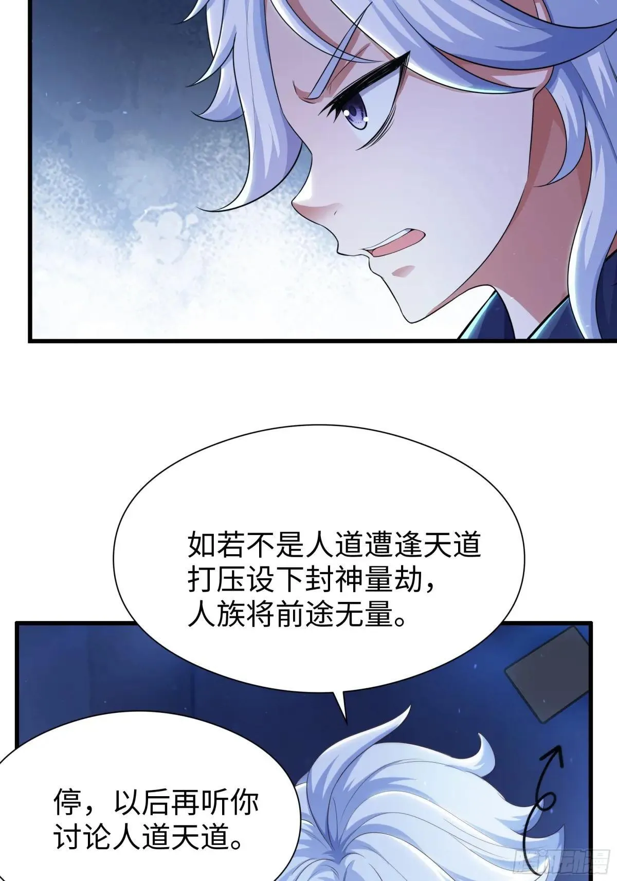 94 水淹铁围城6