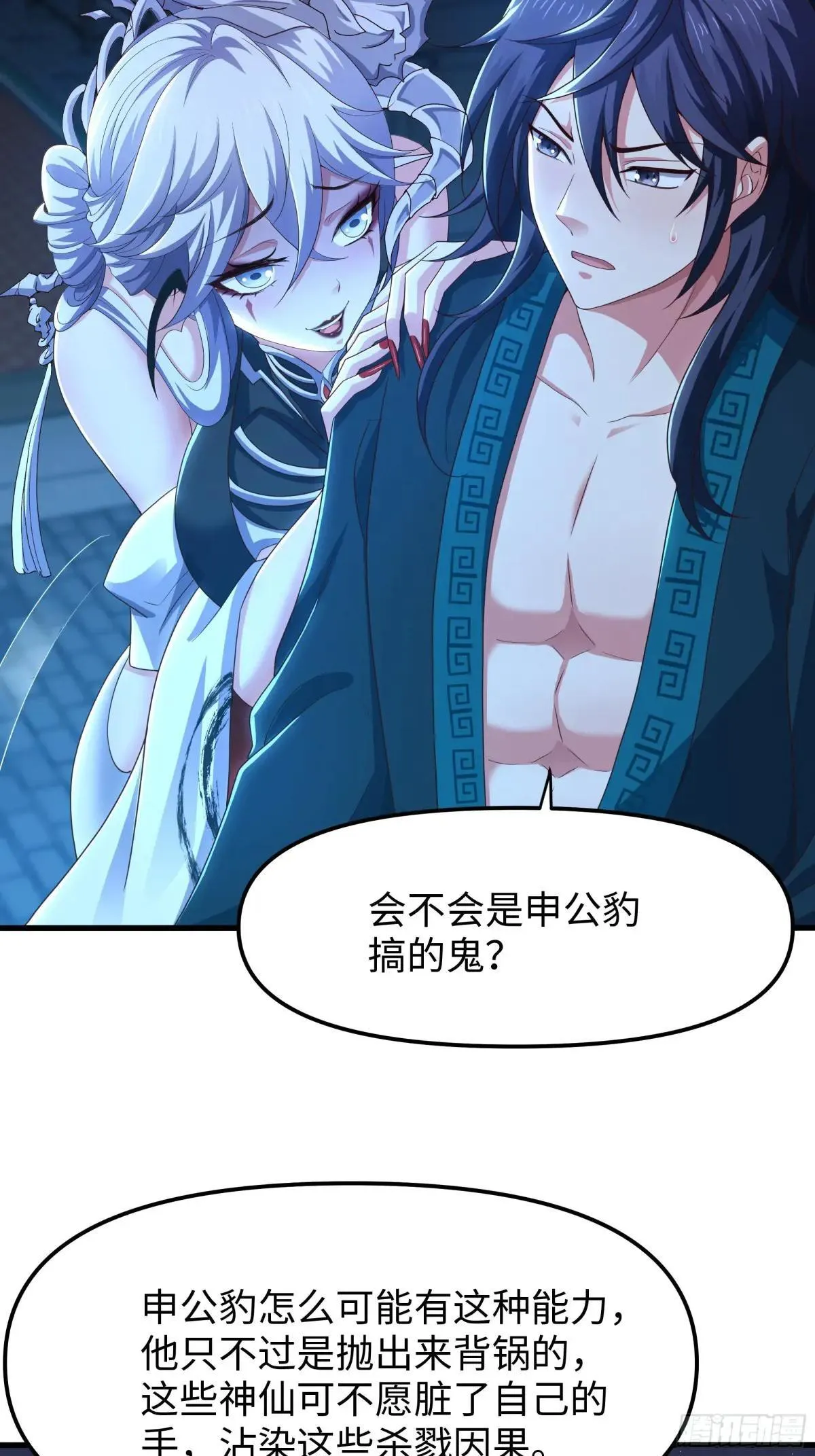 60 人类的怒火23