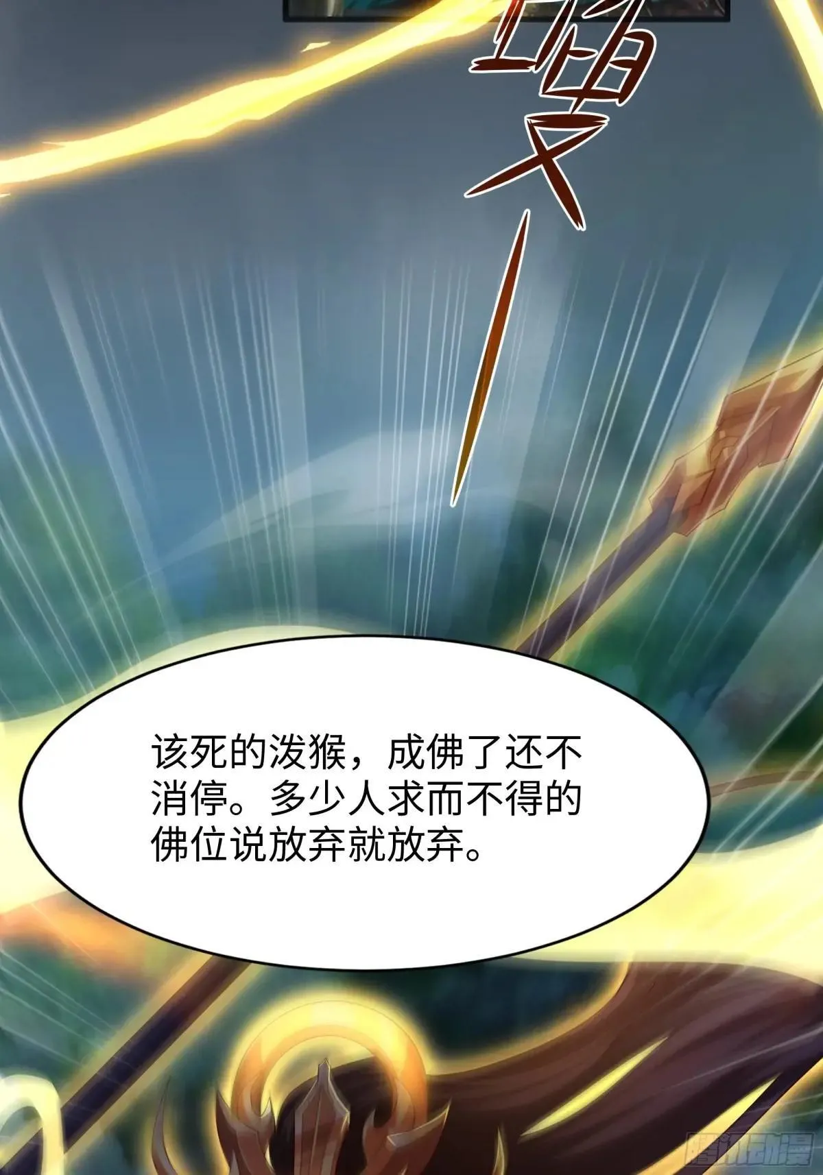 38悟空大战杨戬刘年大战青丘雅2