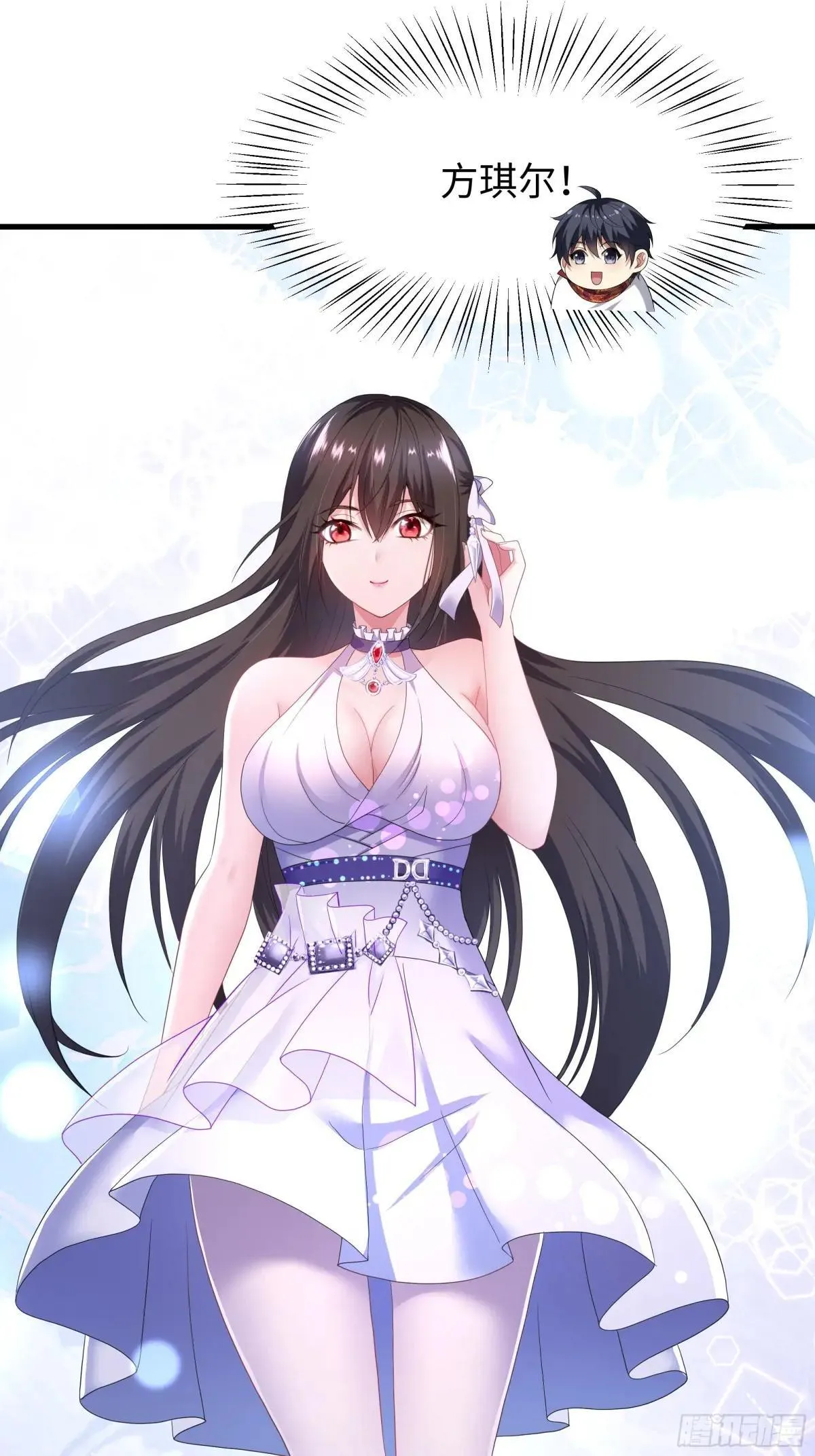 80 牛魔王的女儿53