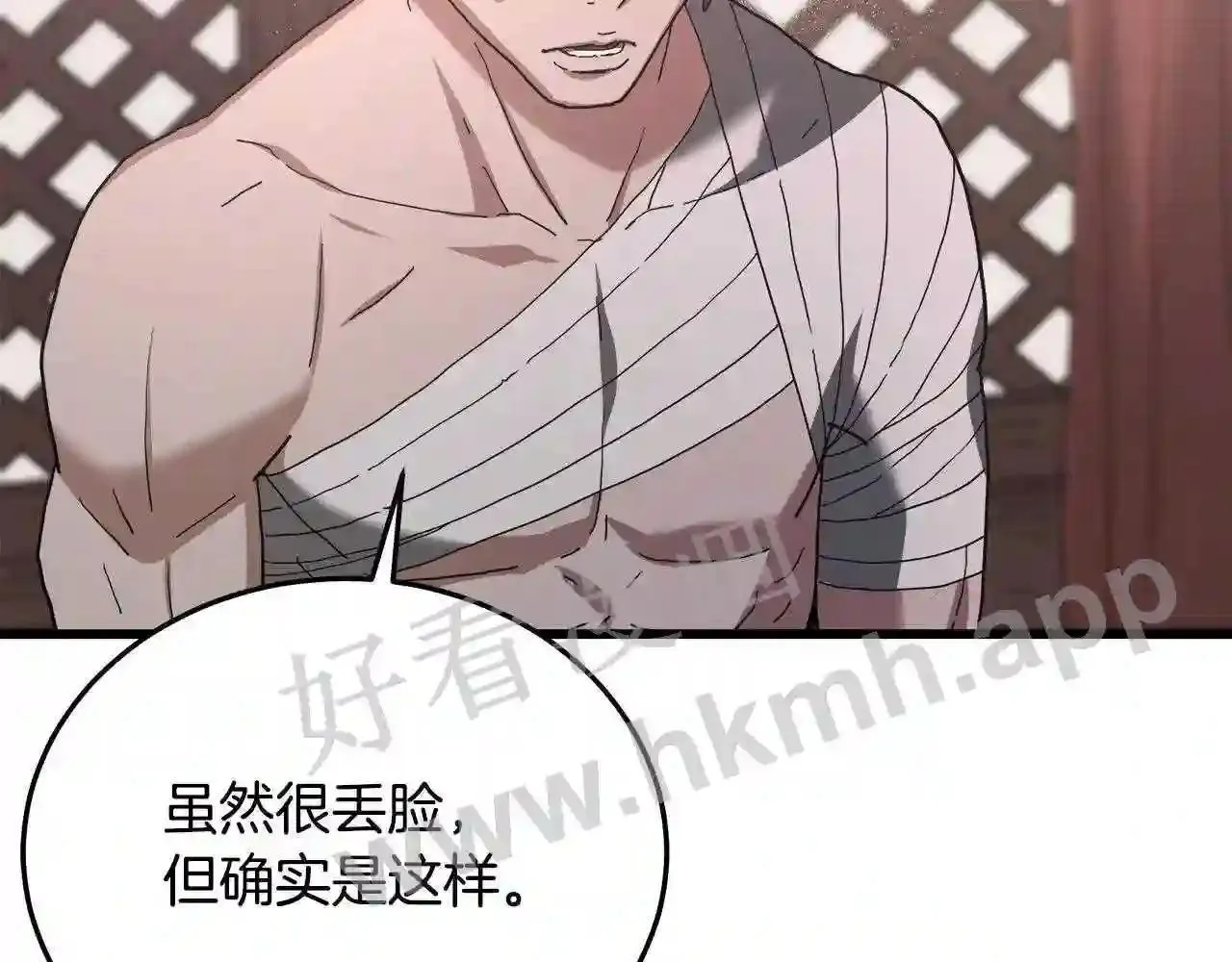 99 申公豹的过往96