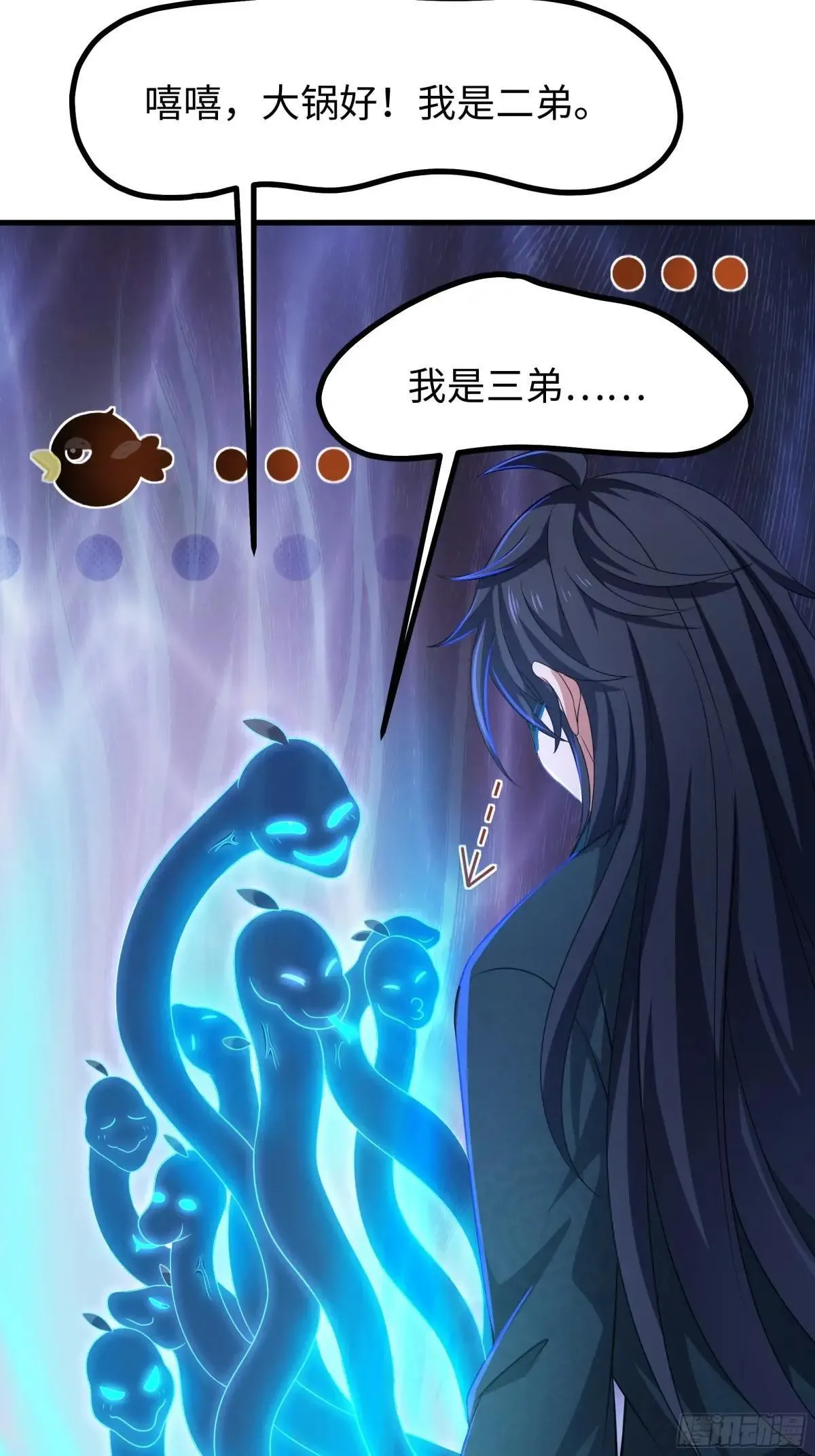 29 摘星楼里训大妖46