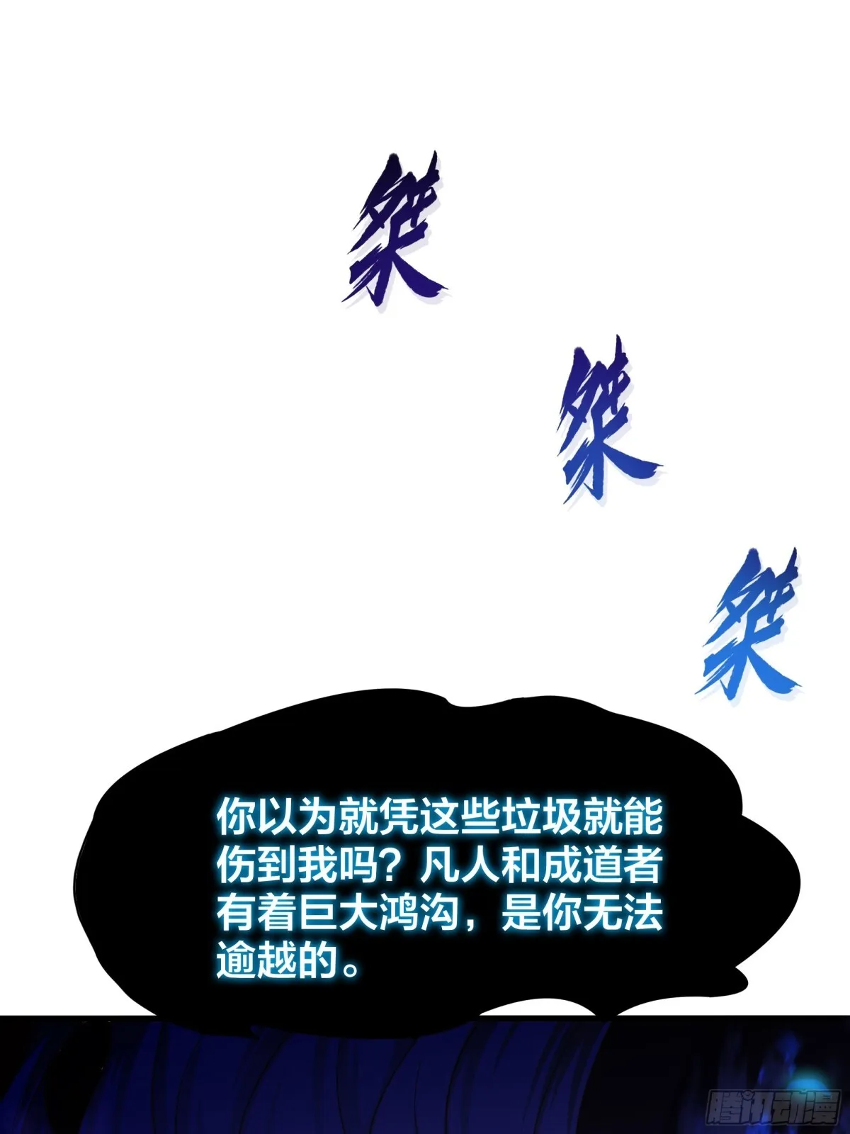 13 表弟用生命救我52