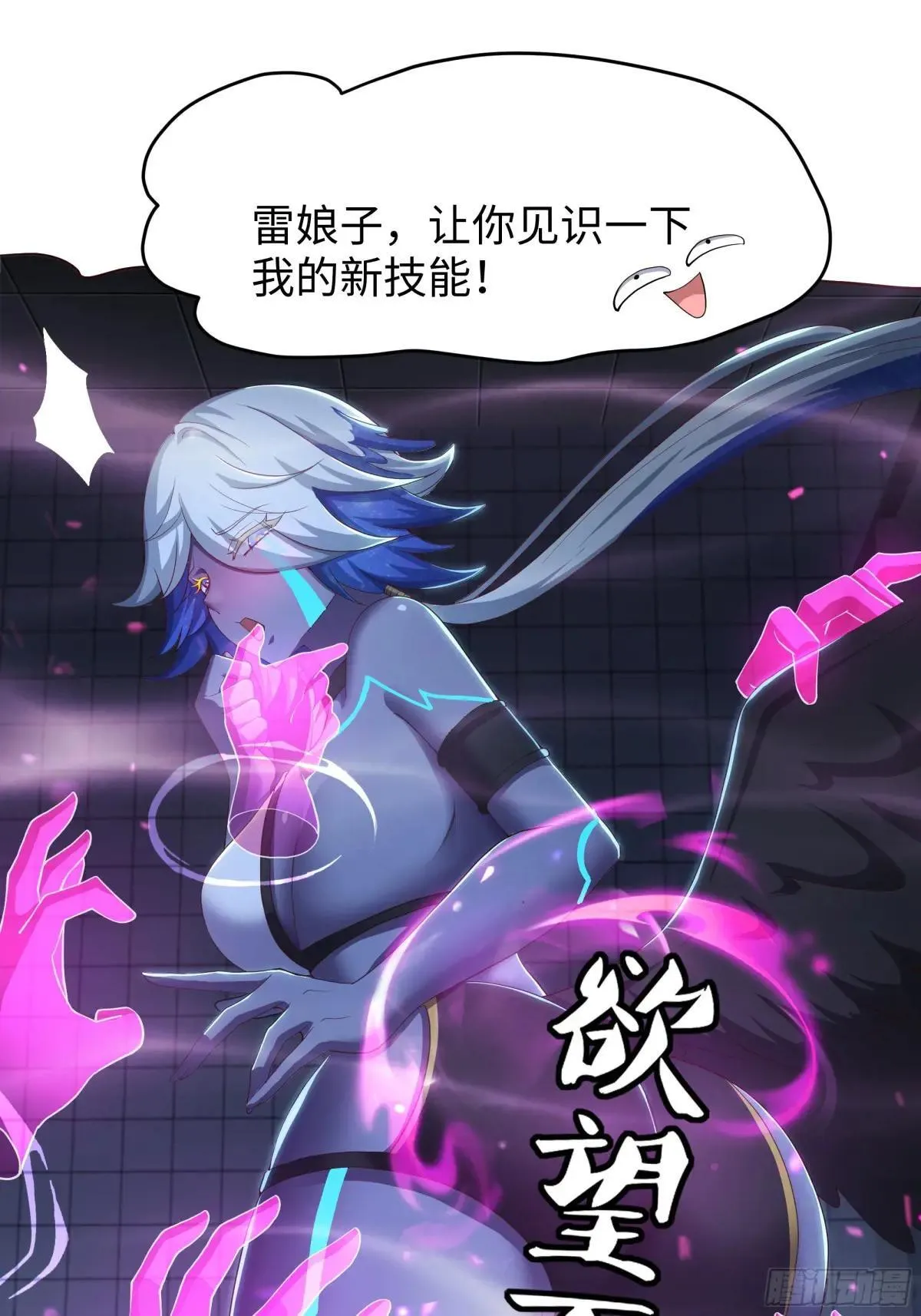59 托塔李天王之女？8