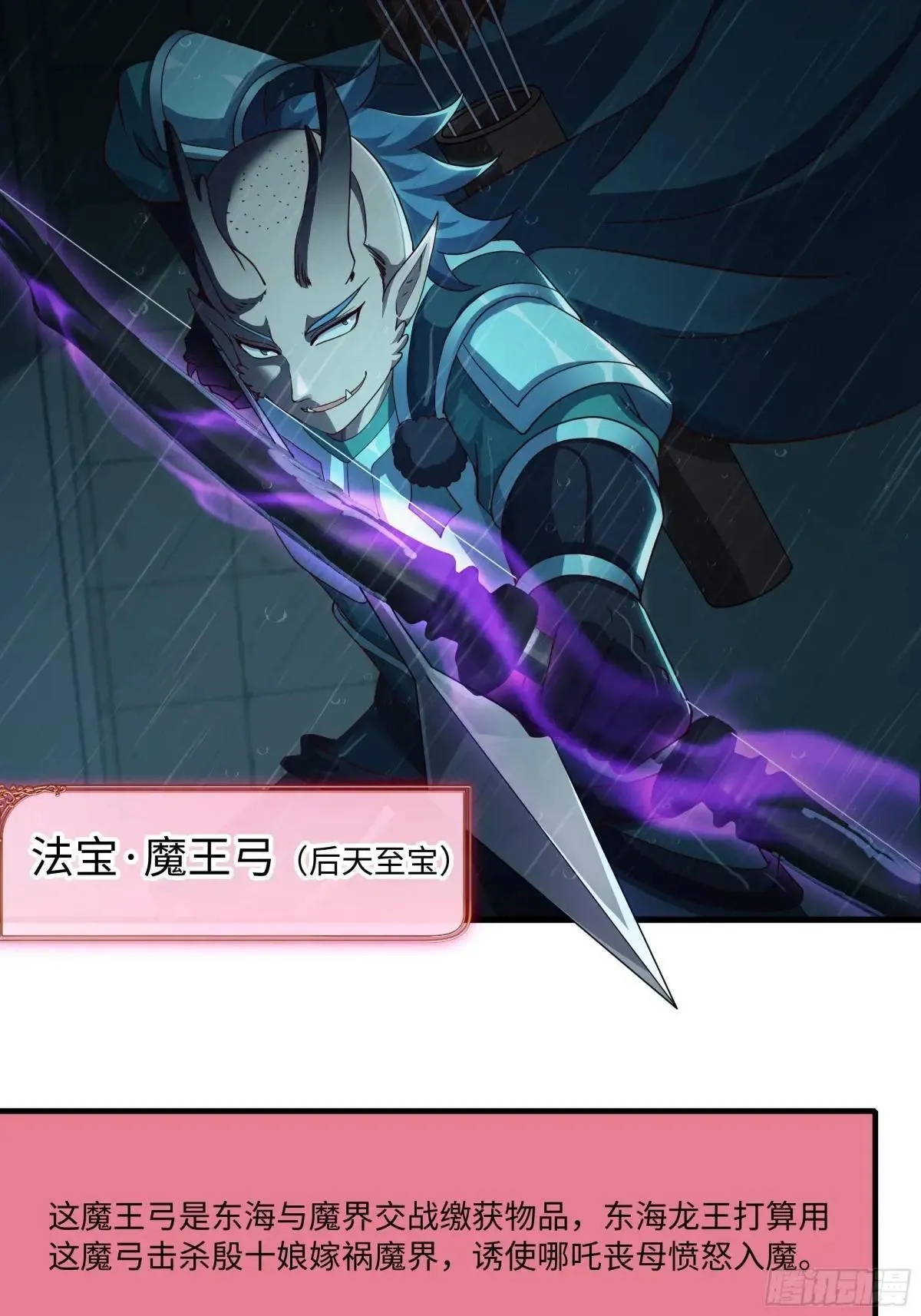 95 殷十娘救刘年28