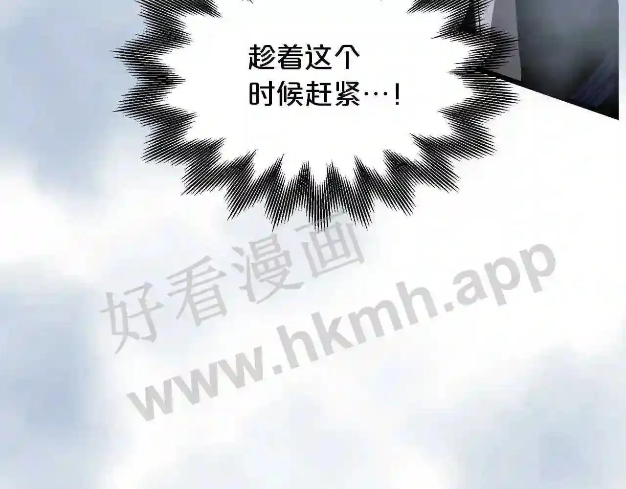 99 申公豹的过往275