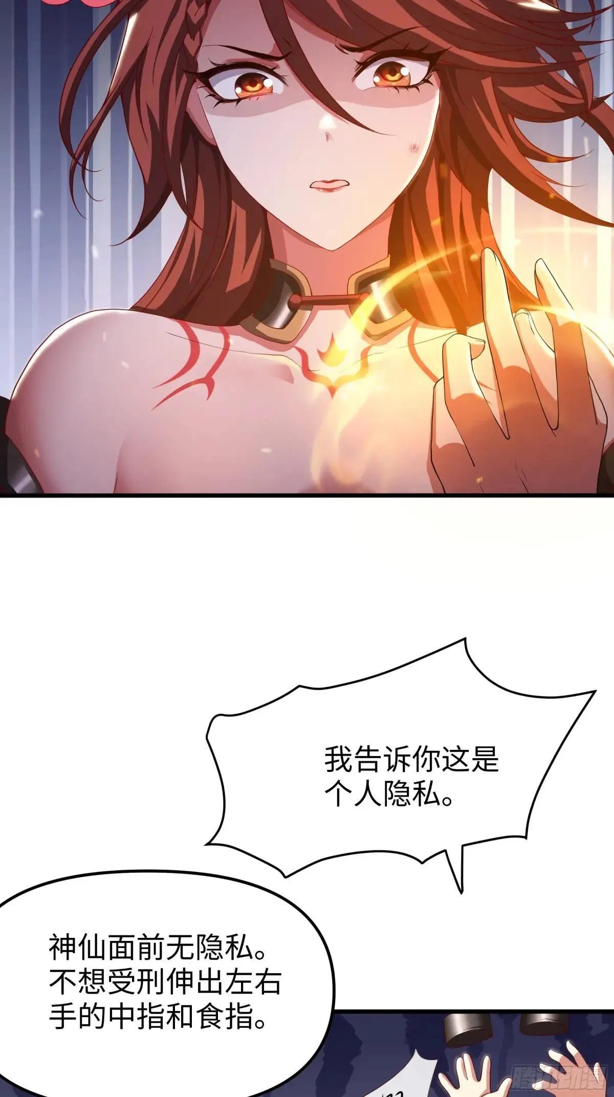 54 人型修行法宝41