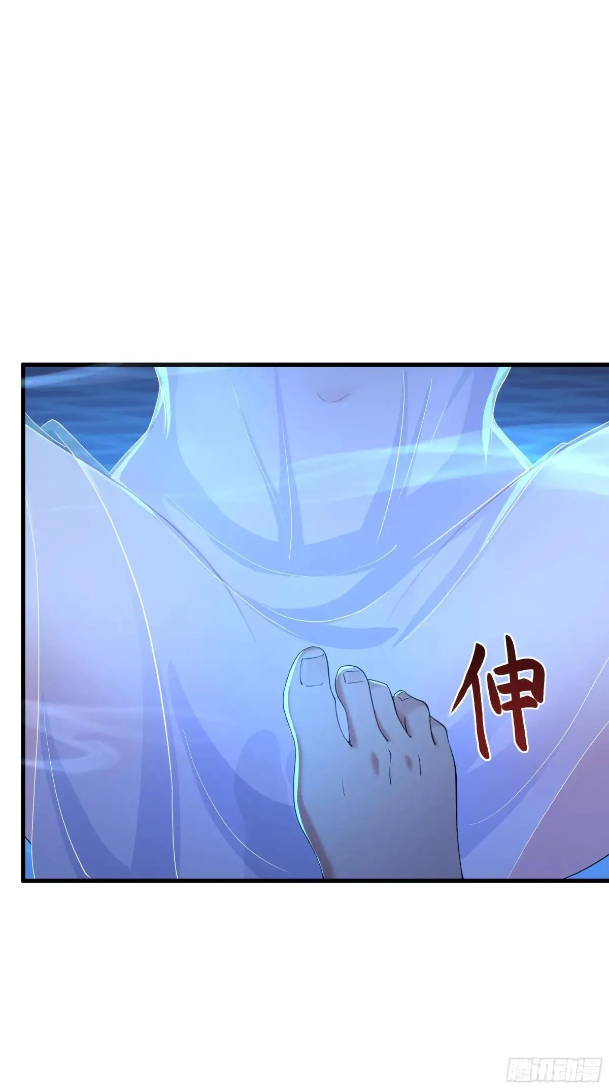 90 人皇的十八般武艺34