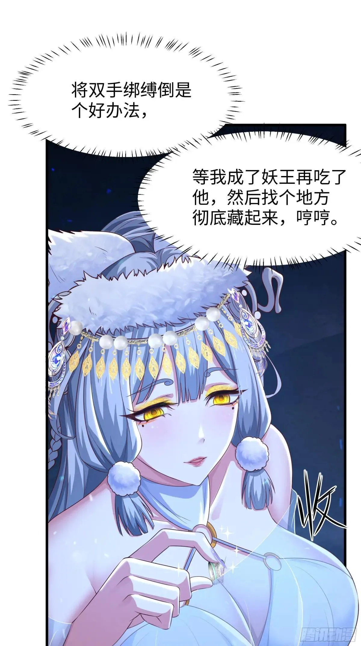 66 和地涌夫人的约定29