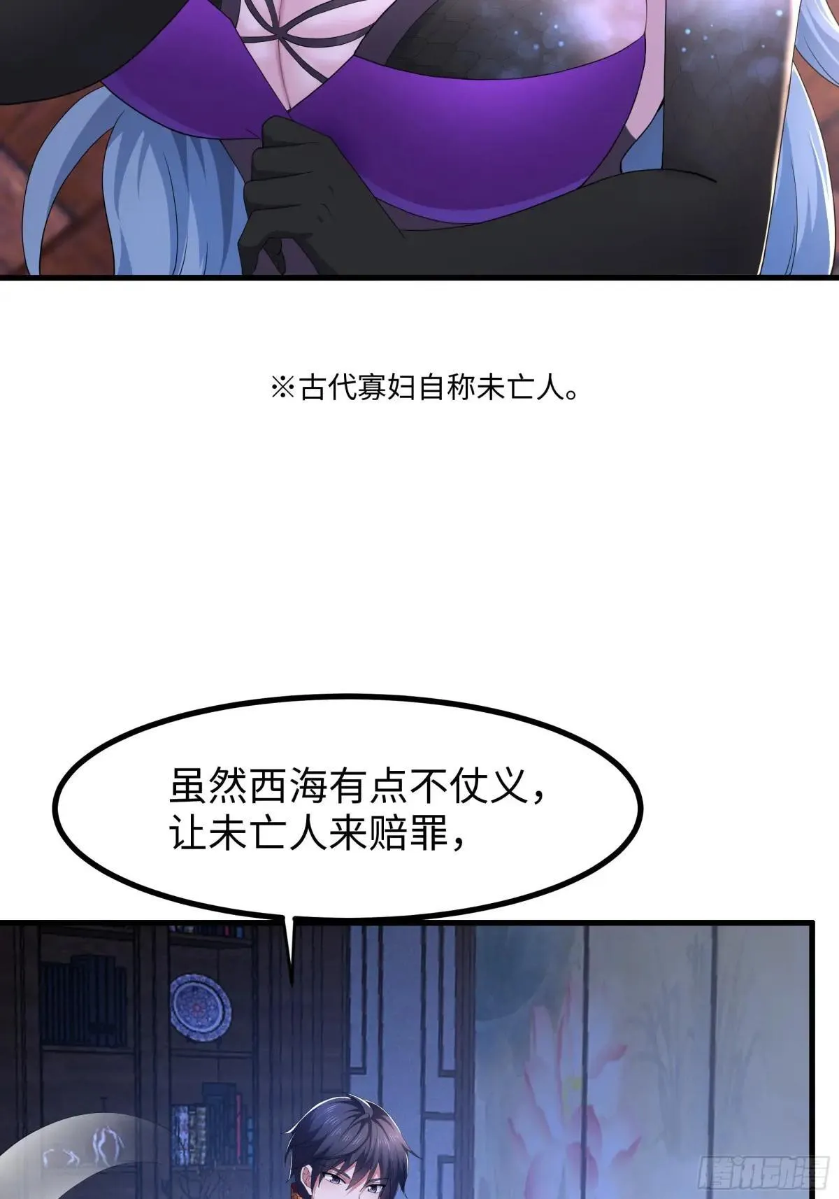 98 西海陈酿7