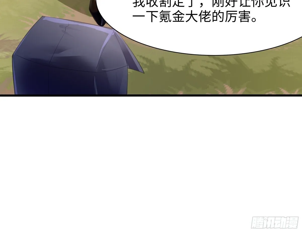 1  开局重生成纣王55