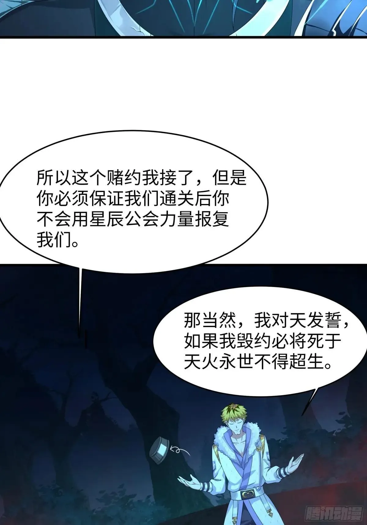 22 初见小阎魔75