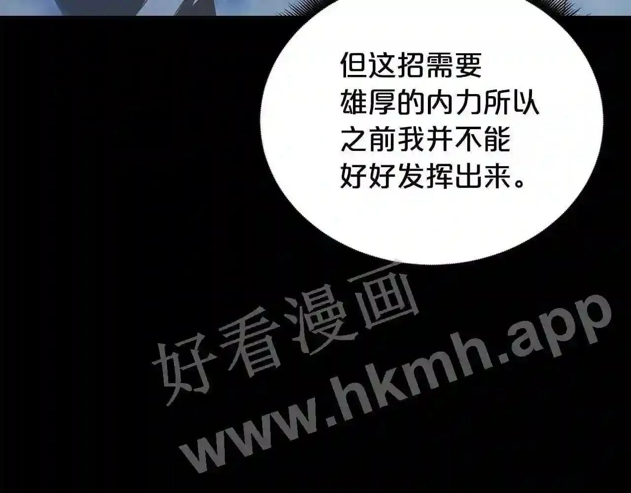 99 申公豹的过往59