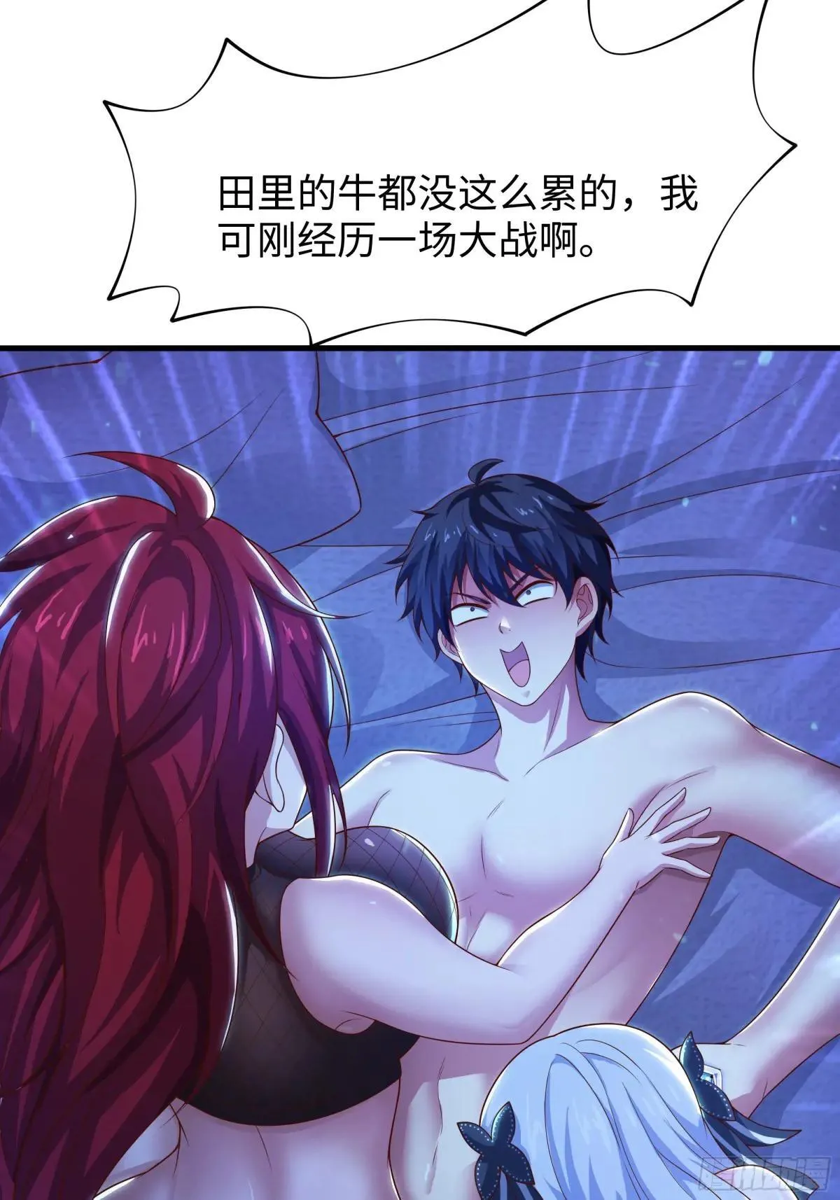 48话 小孩子才做选择42