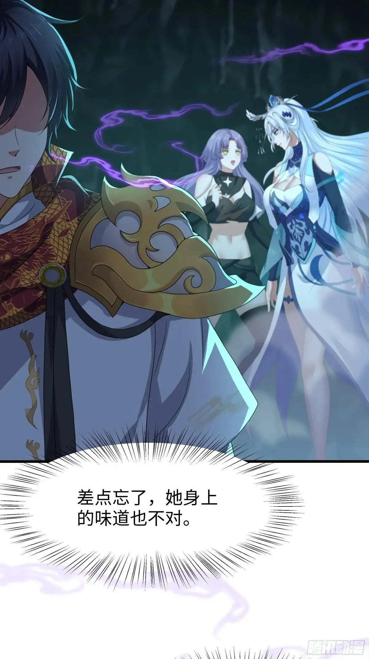 33 这个女人有妖气48