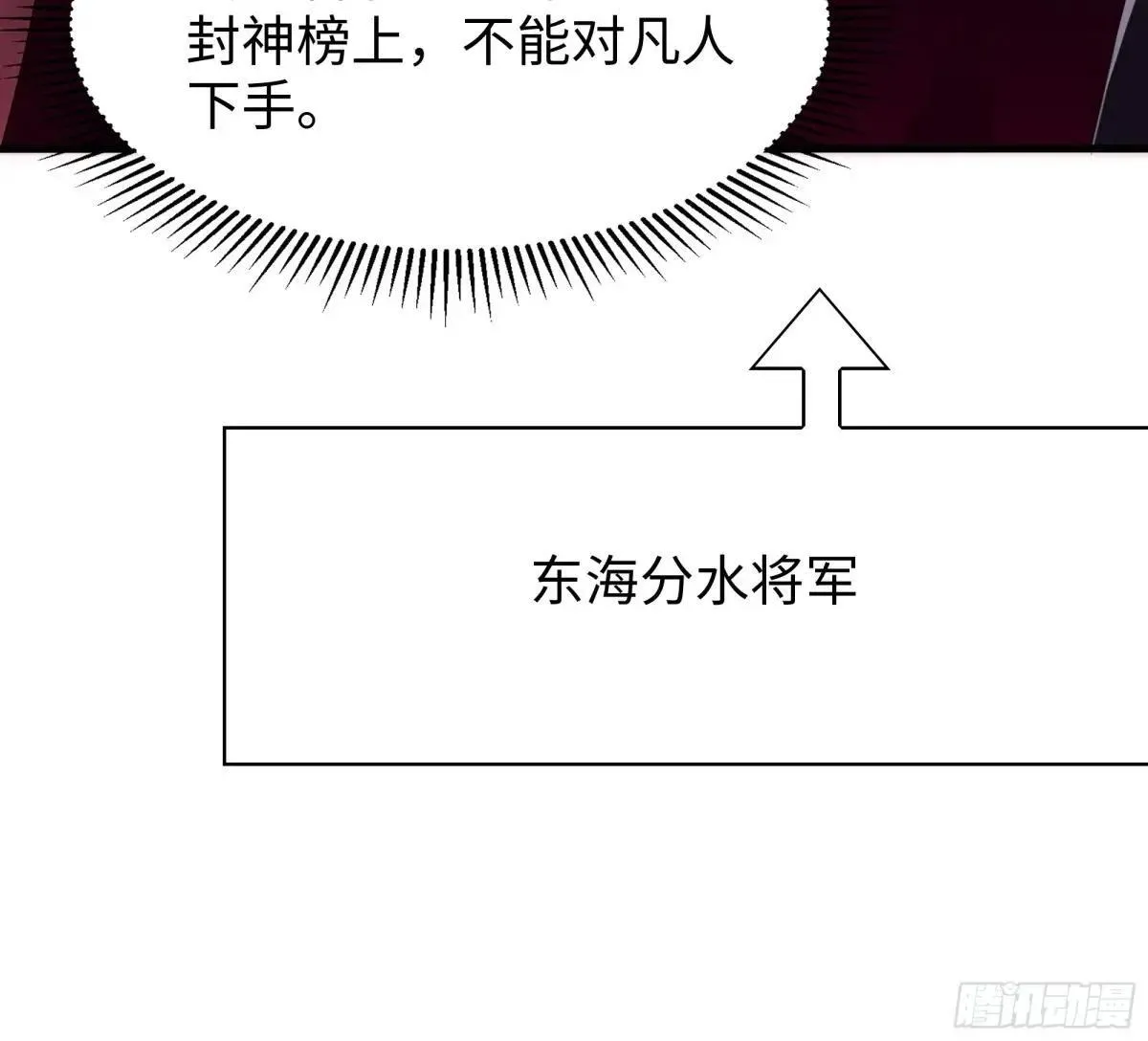 48话 小孩子才做选择57