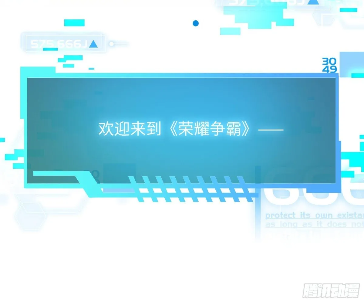 1  开局重生成纣王42