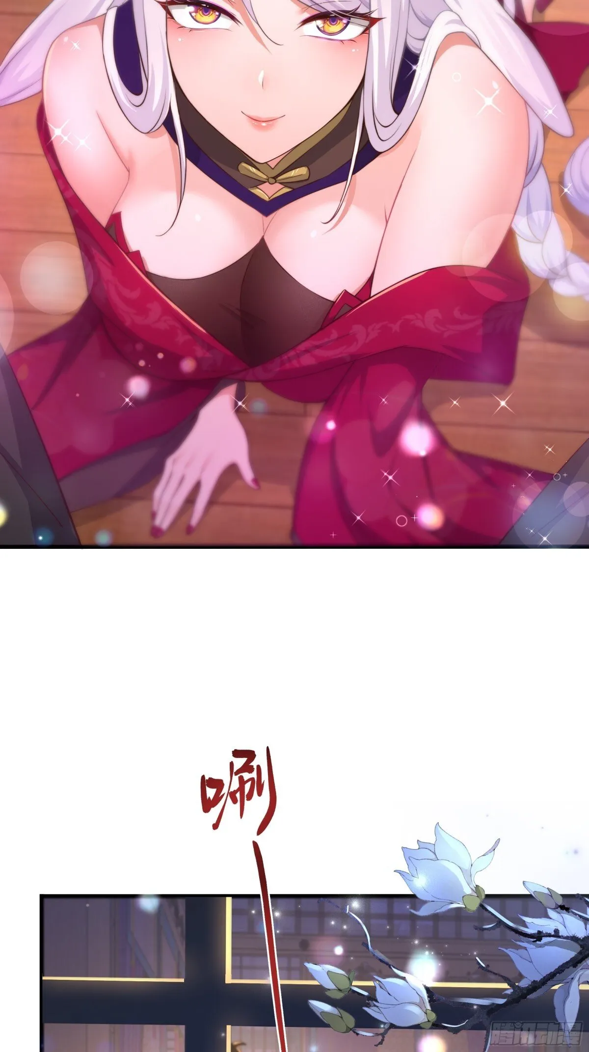 8  他就是帝辛转世6