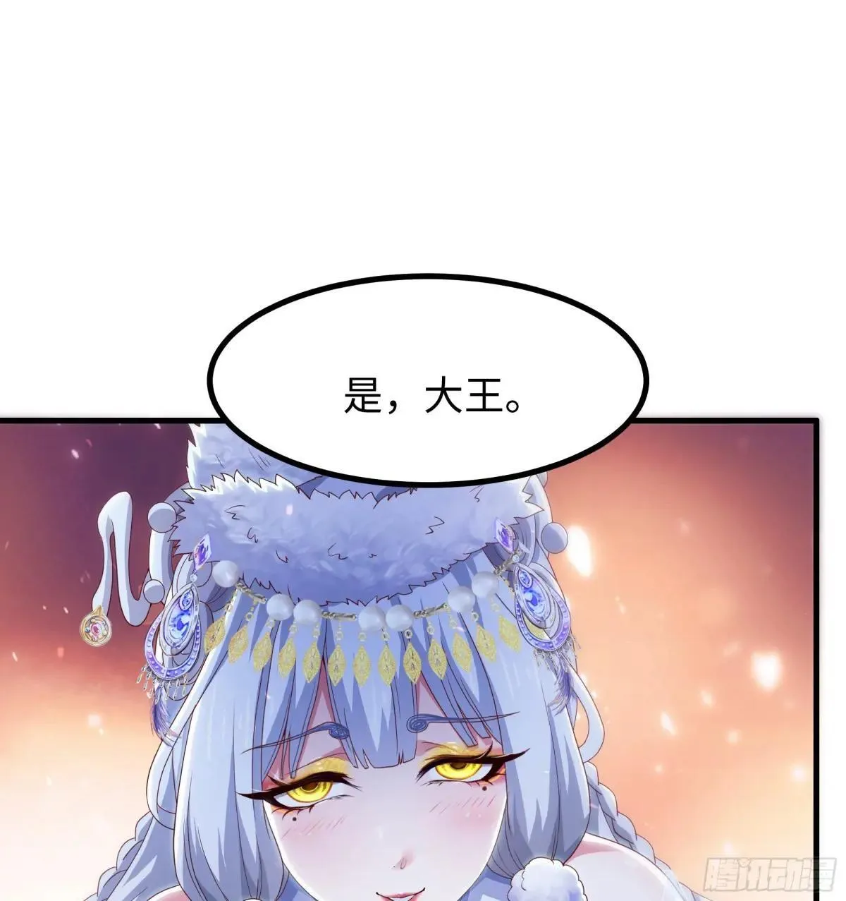 90 人皇的十八般武艺40