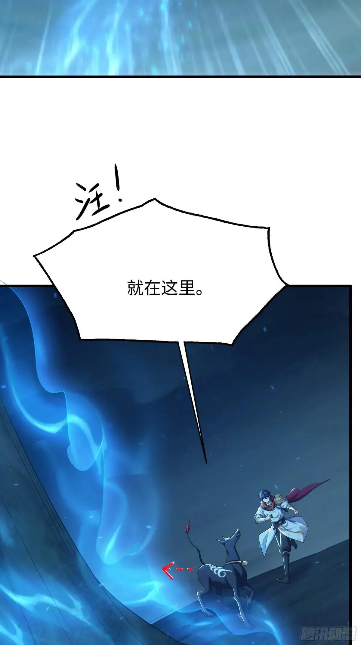 89 刘年走后门49