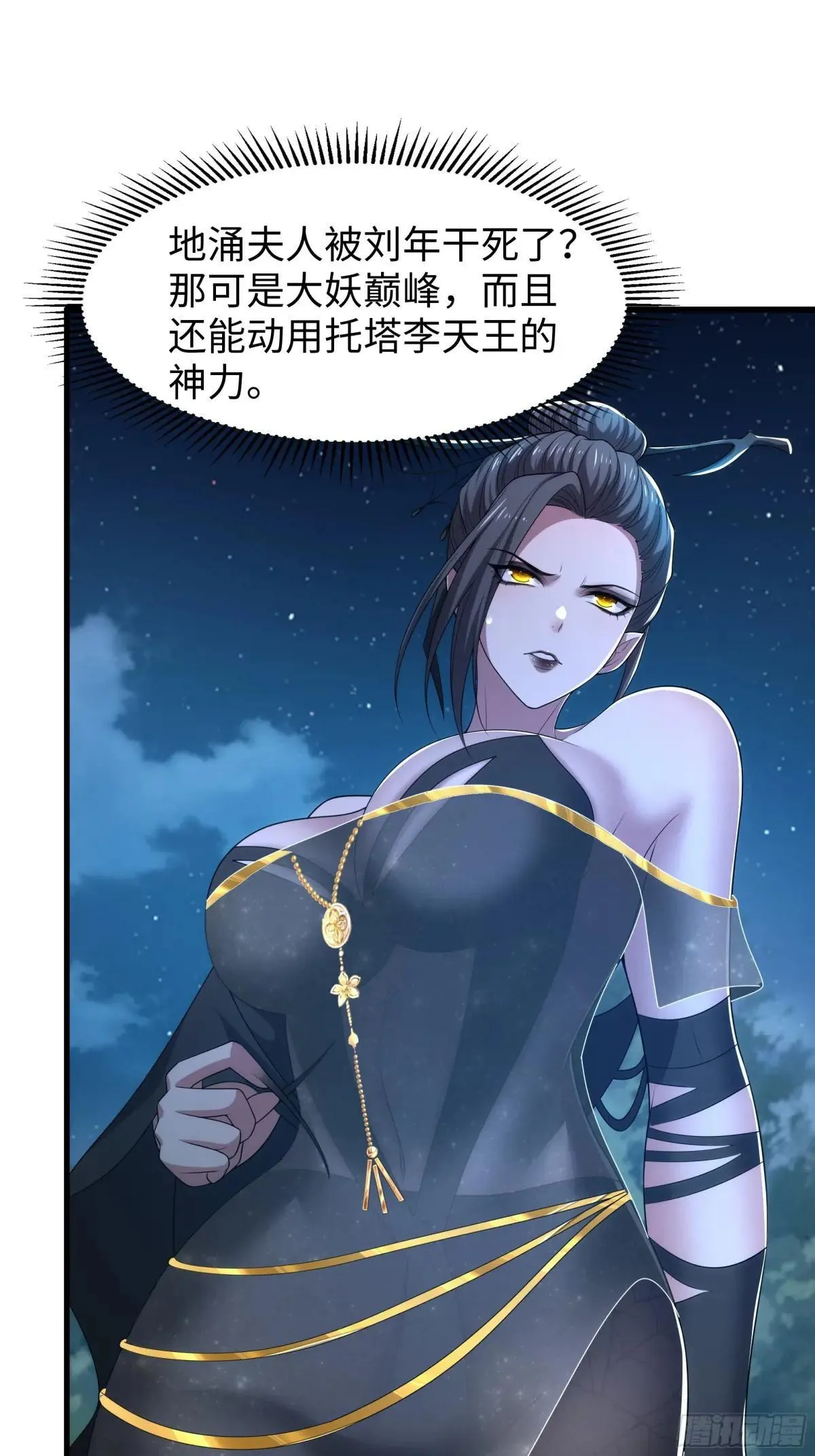 69 试用法宝保护袜10