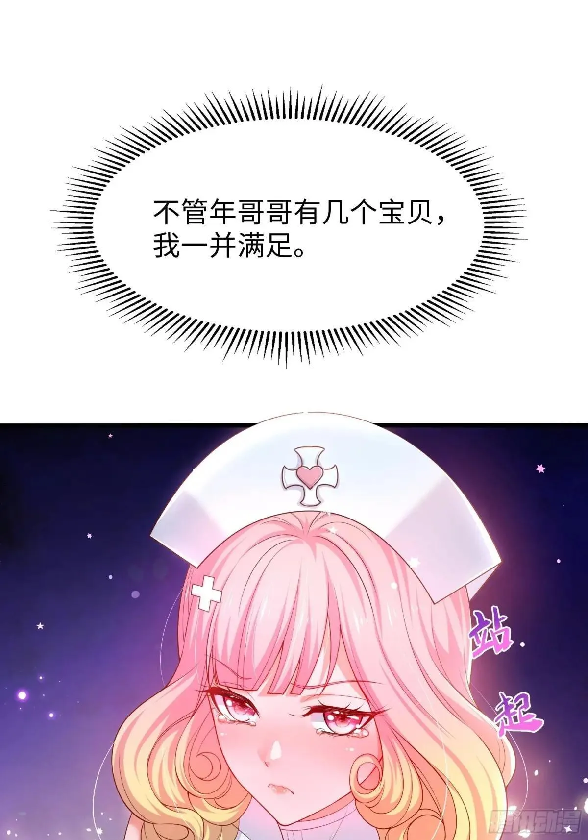 37 宝华楼主求修炼1