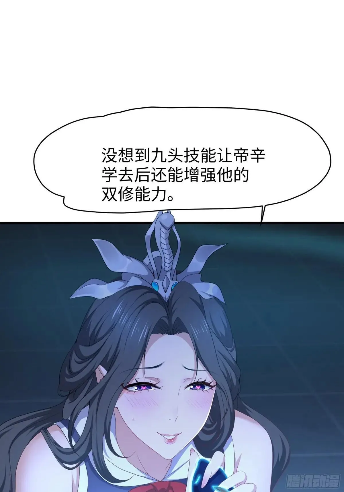 30 我们一起铸剑~1