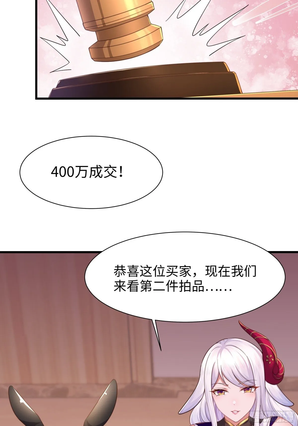 6 前女友想吃回头草38