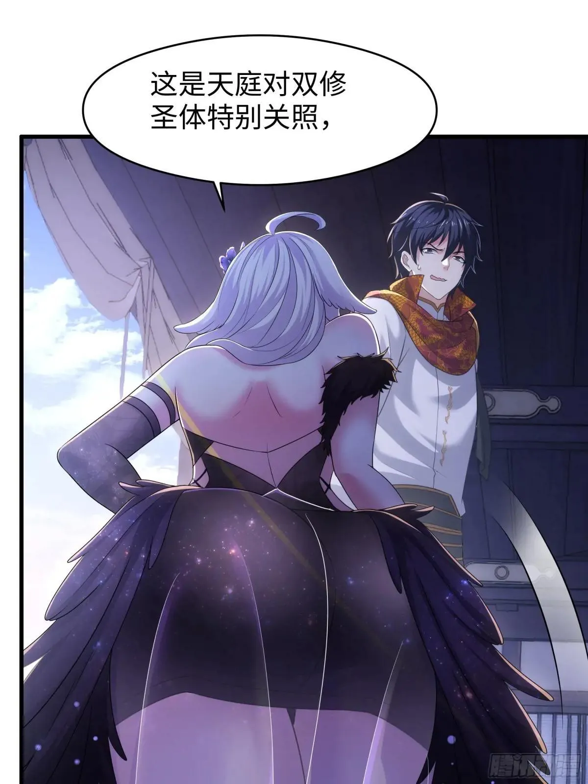 80 牛魔王的女儿27