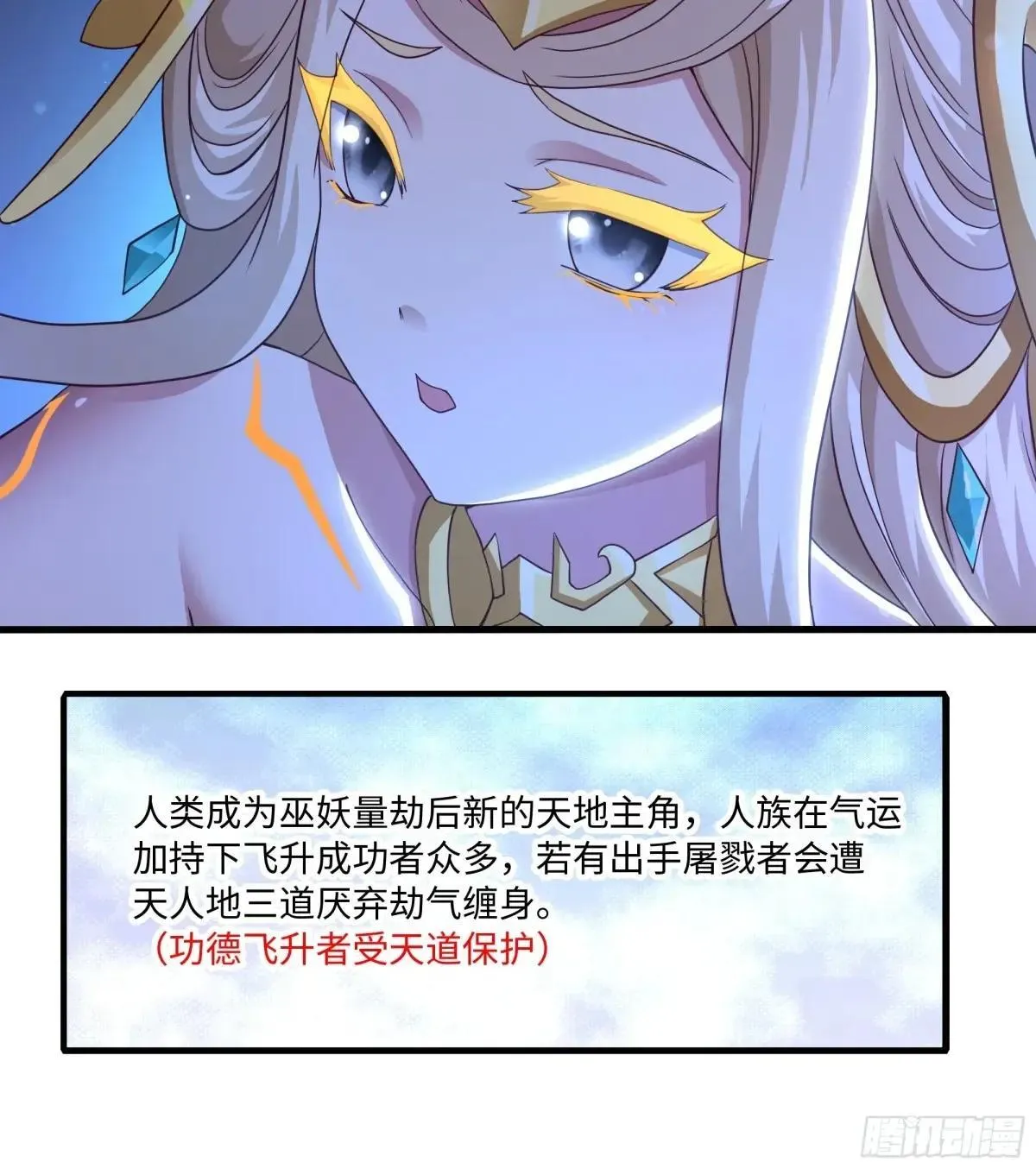 105 骑马的汉子威武雄壮10