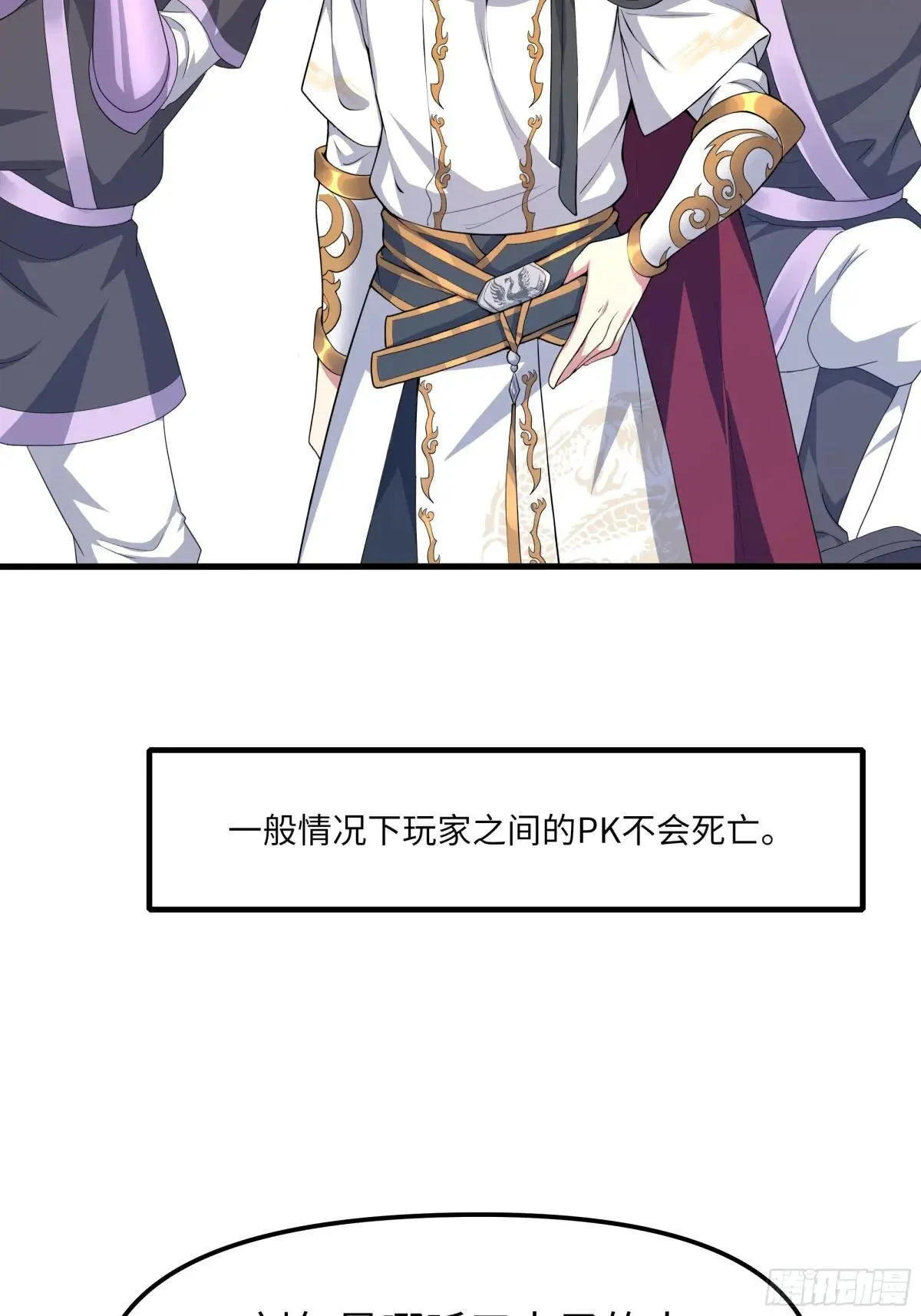 51 柳如烟42