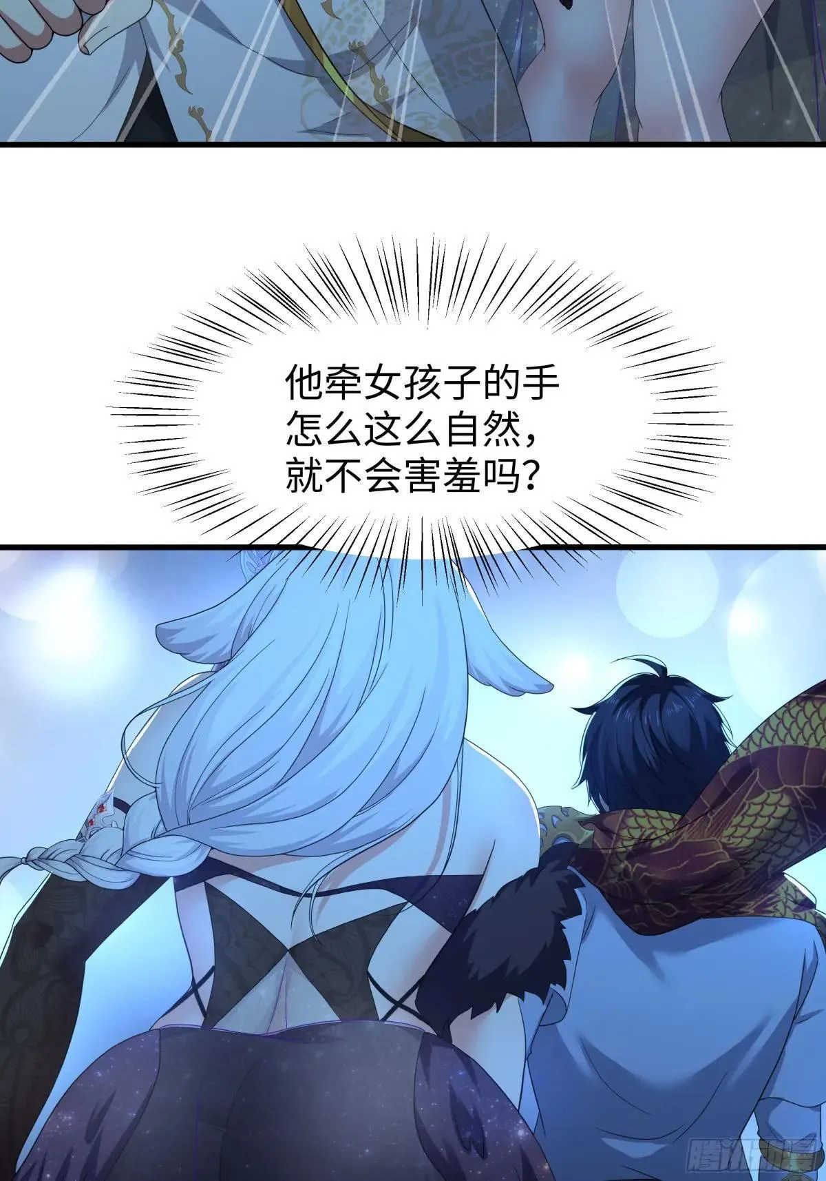 87 让哮天犬帮忙34