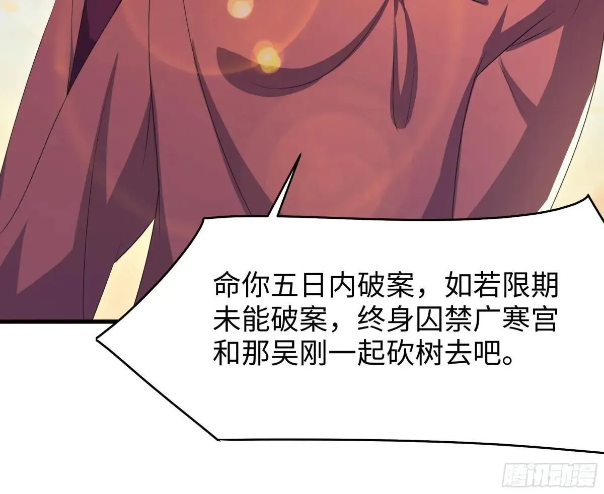 107 碧池再次登场7