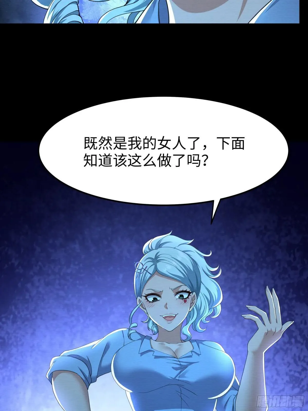 74 一起忙着修炼26