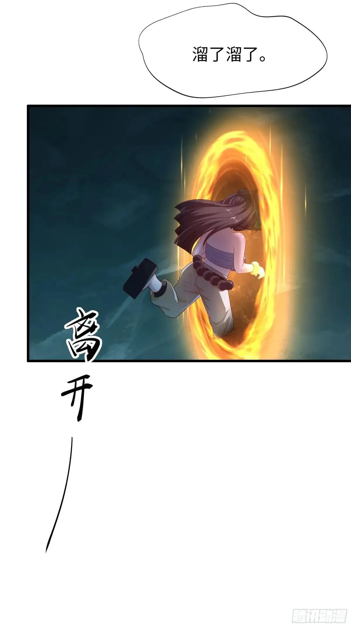 37 宝华楼主求修炼12