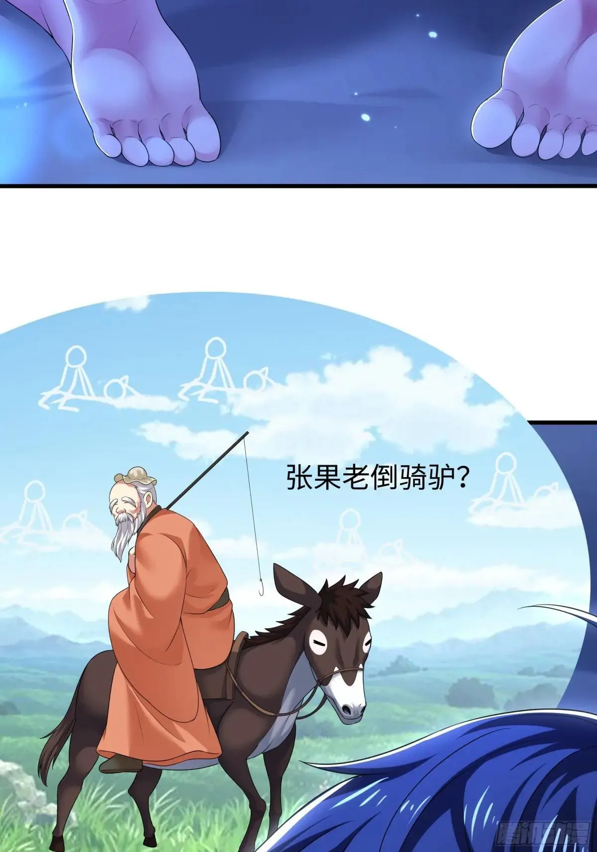 83 时间管理大师刘年25