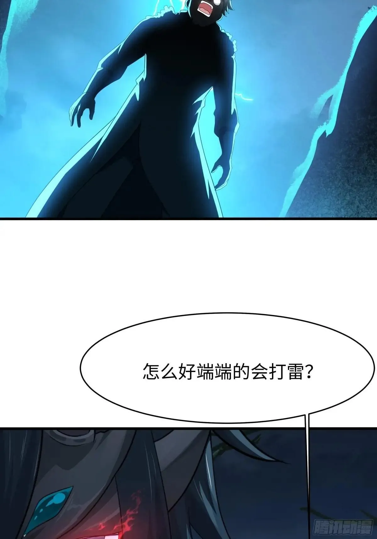 22 初见小阎魔78