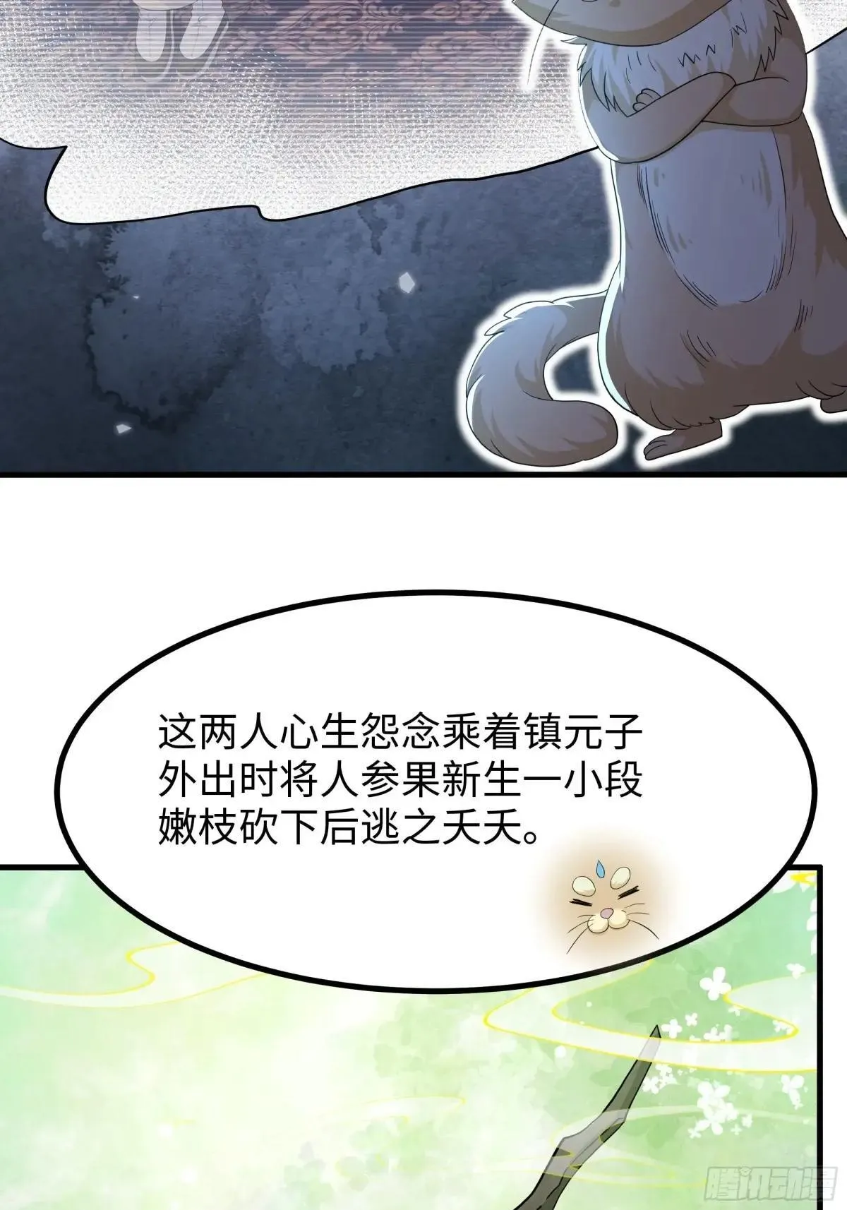 109 洛水女神17