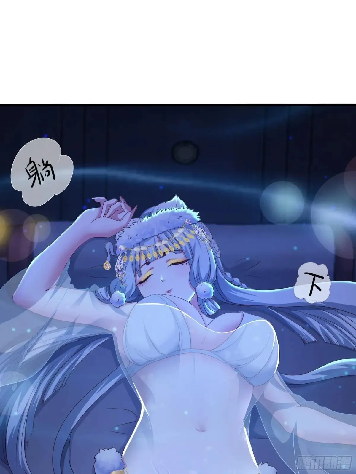64 疲敌战术14