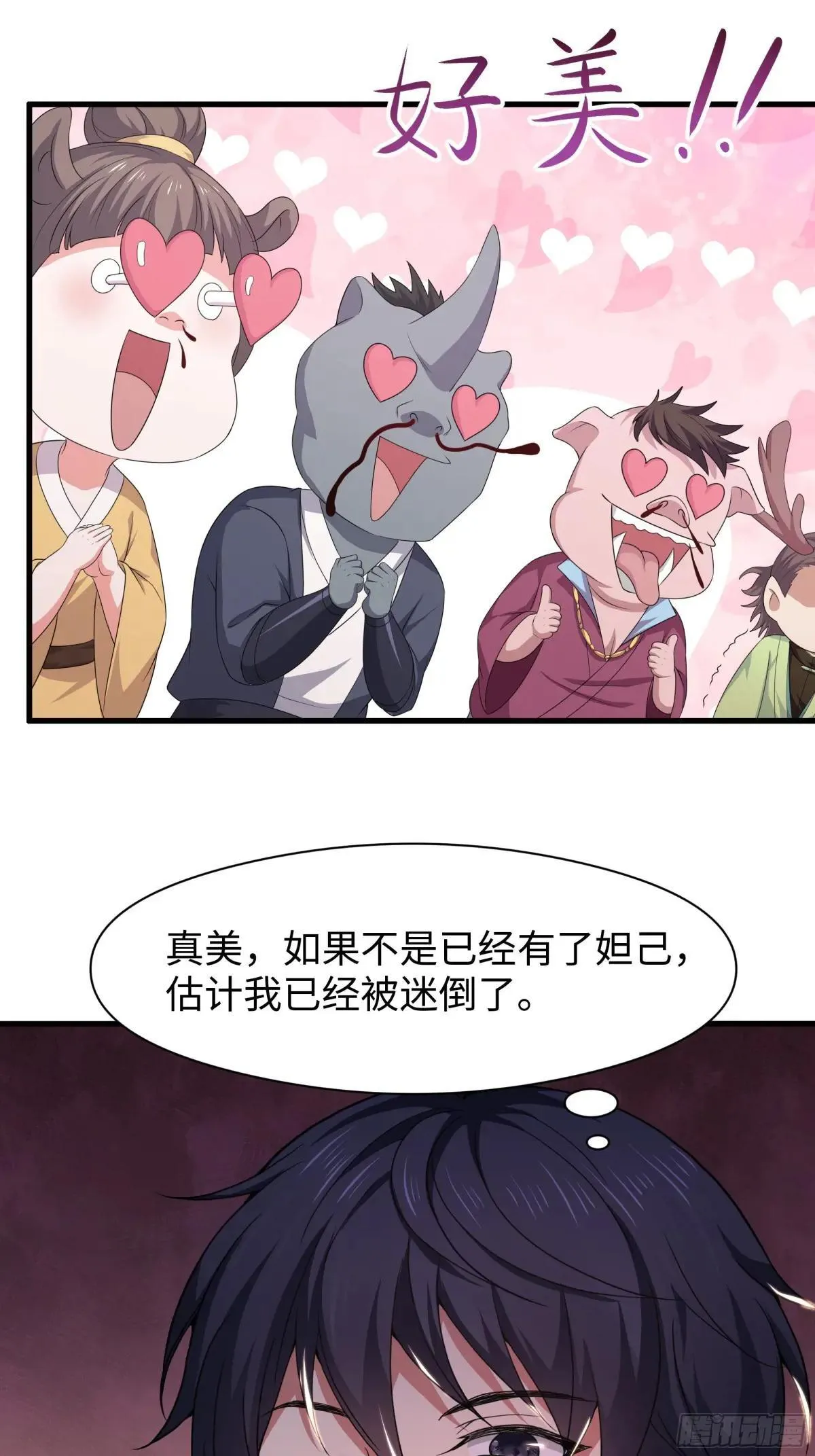 111 救我儿安世出地府5